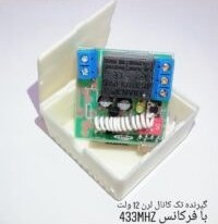 تصویر کراس اور 3way با توان 120W واتی مدل WEAH-338 