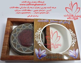 تصویر 4 گرم زعفران طرح خاتم جعبه کارتنی 