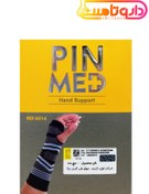 تصویر پین مد مچ بند کشی کد 6014 Pin Med Hand Support Code 6014