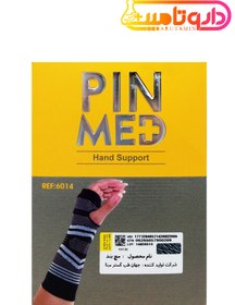 تصویر پین مد مچ بند کشی کد 6014 Pin Med Hand Support Code 6014