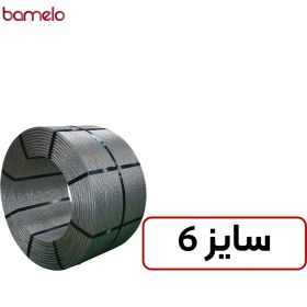 تصویر سیم مهار نمره 8 sim8