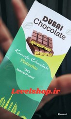 تصویر شکلات دبی با مغز پسته و کناف Chocolate Dubai pistachio