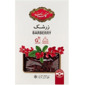 تصویر زرشک 200 گرمی گلستان کد14032414 -