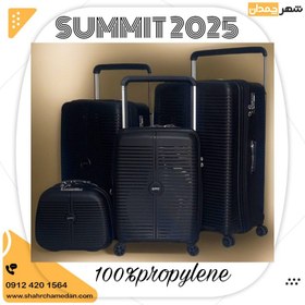 تصویر چمدان مسافرتی 