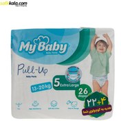 تصویر پوشک شورتی مای بیبی  سری پول آپ سایز 5 بسته 26 عددی My Baby Pull Up Diapers Size 5 26Pcs