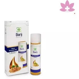 تصویر روغن کنجد موضعی باریج 