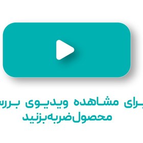 تصویر پرده زبرا طرح پلیسه سیم دوزی راه راه 