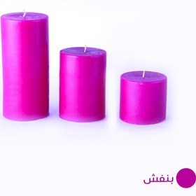 تصویر ست کامل شمع استوانه ای قطر 5/5 سانت رنگی بنفش در سه ارتفاع 15-10-7 Complete set of cylindrical candles with a diameter of 5.5 cm in purple color in three heights of 10-15-10