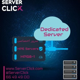 تصویر خرید Dedicated Server حرفه ای G8 