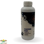 تصویر کود کوپرفیت بارافشان یک لیتری Fertilizer Copperfit Barafshan one liter