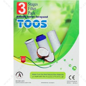 تصویر پک فیلتر تصفیه آب توس Toos Water Filters Set PP Sediment-GAC-CTO