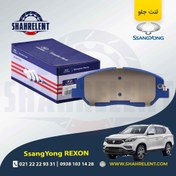 تصویر لنت ترمز جلو سانگ یانگ ‏رکستون (2018 به بالا) برند اصلی (Genuine Parts) 