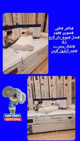 تصویر بالش طبی موج دار L مموری فوم برمن مه نوشتار با دوربین Memory foam memory foam medical pillow L wavy model