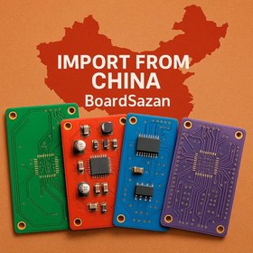 تصویر واردات pcb از چین Import pcb from china