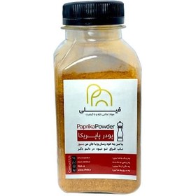 تصویر پودر پاپریکا - ۲۵۰ گرم 