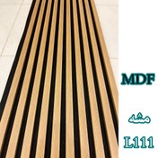 تصویر ترمووال MDF کد ۱۱۱ 
