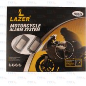تصویر دزدگیر موتورسیکلت (لیزر) 