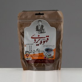تصویر پودر قهوه یزدی ساده 200 گرمی 