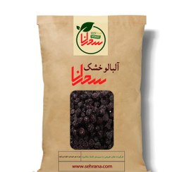 تصویر آلبالو خشک اعلا و درجه 1 