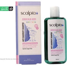 تصویر شامپو ضد شوره مناسب کودکان اسکالپیا Scalpia Sebocalm Kids Anti Dandruff Shampoo 200 ml