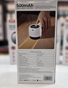 تصویر پرزگیر لباس MDHL مدل MD-YZ338 