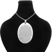 تصویر گردنبند حرز امام جواد نقره ای رنگ ثابت 