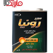 تصویر روغن موتور ایرانول مدل سوپر رونیا 5W30 SN حجم 5 لیتر 