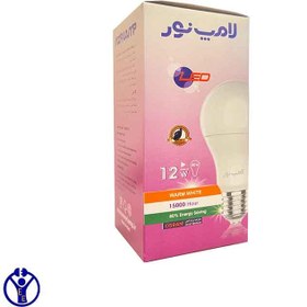 تصویر لامپ ال ای دی 12 وات حبابی نور LED bulb Lamp 12 w Noor