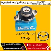 تصویر درب رادیاتور بزرگ ژاپن 0/9 مزدا 323 FL 