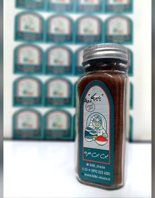 تصویر پاپریکا دودی - زیپ کیپ / 200 Smoked paprika