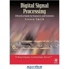 خرید و قیمت دانلود کتاب Digital Signal Processing: A Practical Guide ...