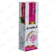 تصویر شربت فومیسل ۲۰۰ میلی‌لیتر درمان سودا و گرفتگی عروق 