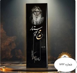 تصویر سنگ قبر گرانیت تویسرکان همدان شماره ۱۷۹۳ 