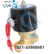 تصویر شیر برقی بخار یونیدی مدل US-15 سایز 1/2 اینچ 