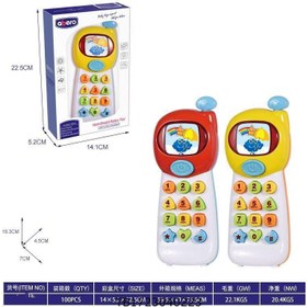 تصویر موبایل موزیکال 