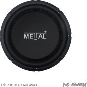 تصویر ساب ووفر ۱۲ اینچ متال (METAL) مدل MT-1000 Metal Subwoofer MT-1000