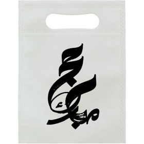 تصویر ساک پارچه ای طرح حج 