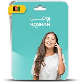 تصویر شارژ سیم کارت روشن افغانستان - Roshan Top-up Afghanistan Roshan - Afghanistan