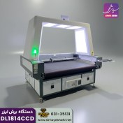 تصویر دستگاه برش لیزر دوربین دار دیاموندDL1814CCD 