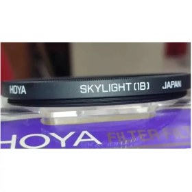 تصویر فیلتر عکاسی هویا Hoya Skylight 1B 55mm Filter 