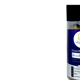 تصویر توت خشک 