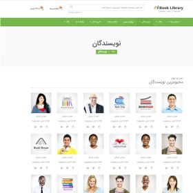 تصویر سایت آماده کتابفروشی 