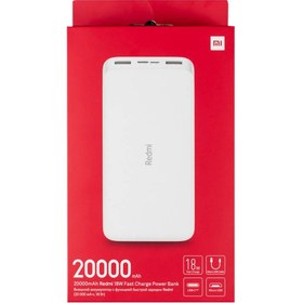 تصویر پاوربانک شیائومی 20000 mAh 