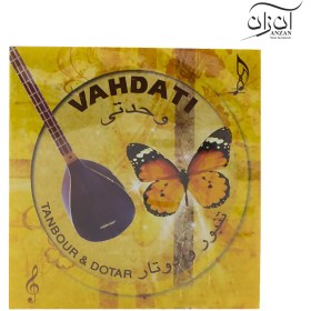 تصویر سیم تنبور وحدتی 