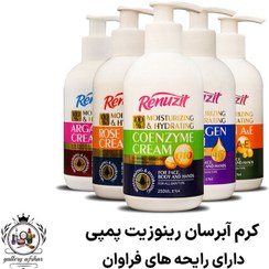 تصویر کرم آبرسان و مرطوب کننده پمپی رینوزیت(renuzit) 