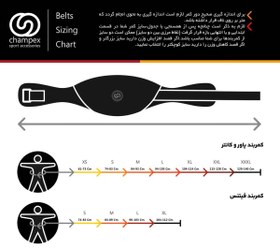 تصویر کمربند کانتر بلنت چمپکس مدل پاور من 