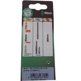 تصویر مجموعه 2 عددی سری پیچ گوشتی ورا آلمان(اصلی) مدل 851/4TZPH2*50Amm SB Screwdriver head