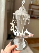 تصویر بخور سوز مدل اسم - طلایی 