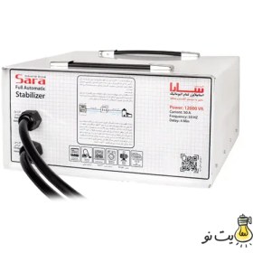 تصویر استابلایزر سارا مدل T412S تمام اتوماتیک 12000 ولت آمپر Sara-T412S