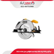 تصویر اره گردبر 1400 وات کنزاکس مدل KCS-4318 Kenzax KCS-4318 Circular Saw